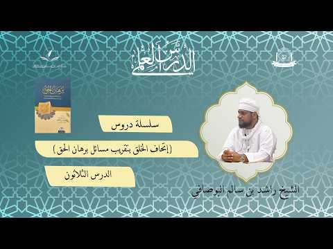 YouTube video