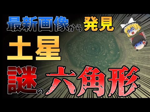 カッシーニ (宇宙探査機)について詳しく解説