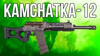 MWR In Depth: Kamchatka-12 Shotgun (Supply Drop Weapon)