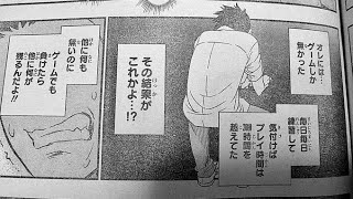 【valorant】次のシーズンで新キャラに走り撃ちされたらPCを壊してしまうかもしれないんだ。