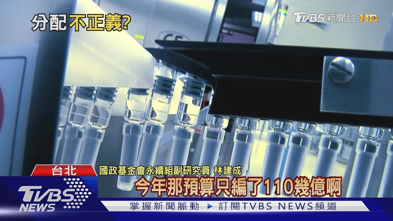 肺炎國際疫苗每劑700! 明年最快「這時候」開打