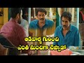 Rao Ramesh Sai Dharma Tej Emotional Scene Solo Brathuke So Better Movie Scene Cine Square