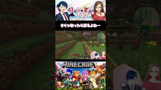 【Minecraft】採ったら怒られるよ！