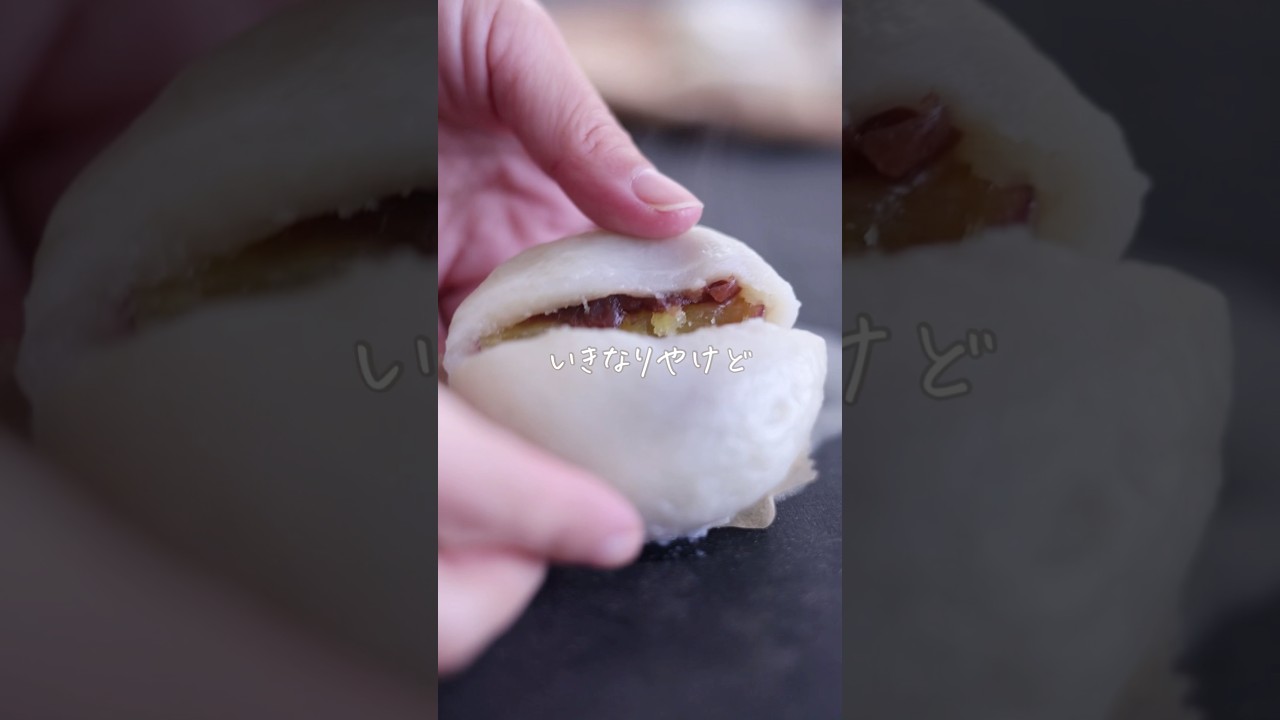 【ホクホク甘い】熊本の郷土菓子「いきなり団子」詳細はキャプションへ！ #shorts #料理 #レシピ #自家製 #手作り