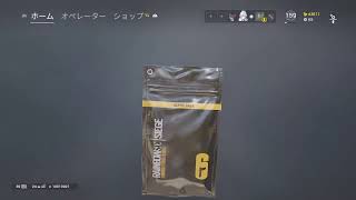 虹6とグダグダな仲間たち