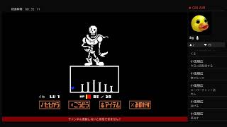 アンダーテール(sans戦)Gルート後のPルートやっていく