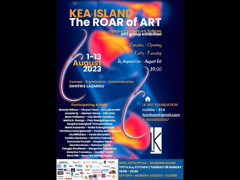 KEA ISLAND: The ROAR of ART