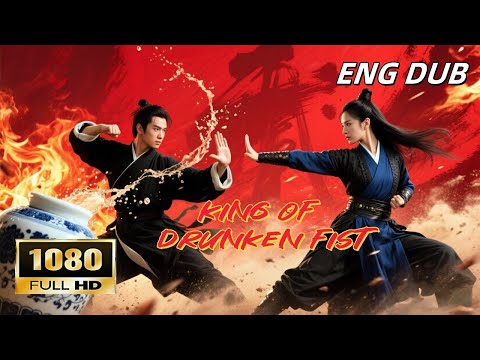 Kung Fu Girl vs. Drunken Fist Guy: the loser mocked by people unleashes immense power after drinking