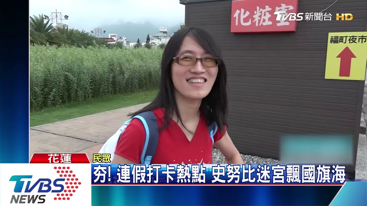 好天氣!遊樂園連假人潮爆 入園數估破萬