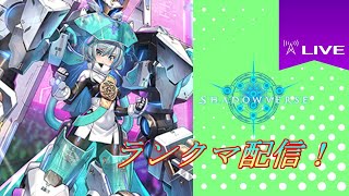 【シャドバ】喉の調子が悪いです・・・　６６５１～
