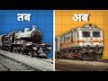 Oldest Trains Of India