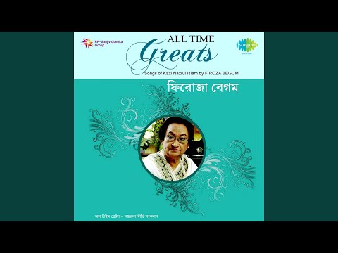 Mor Ghumghore Ele Monohar