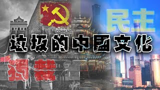 Re: [問卦]為什麼中國人普遍不想要民主