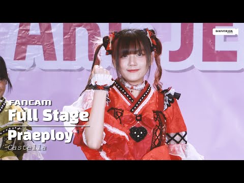 230708 [Fancam] Praeploy Castella - Full Stage @ ArcJewel Thailand Tai-ban Vol.1 [4K]