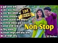 NonStop Top 10 New मराठी Super Hit Gavthi Song 2023 Dj Vishal Ganvit DNH Mix New Tarpa Son
