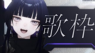 【歌枠】本日のライブ会場、こちらです【CULUA / RK Music】