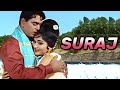 Best Scene Of Suraj Vyjayanthimala Rajendra Kumar Old Superhit Bollywood Movie