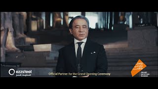 Ahmed Ezz, Chairman of Ezz Steel