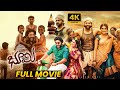 Bhoomi Jayam Ravi Telugu Super Hit Action Drama Full Length HD Movie Nidhhi Agerwal Matinee Show