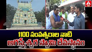 Temple video