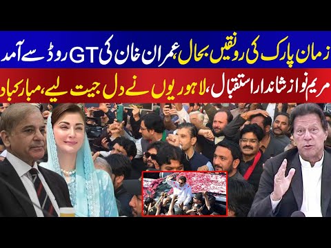 Political activity outside Zaman Park, IK house in Lahore by Tehreek Tahafuz Pakistan leadership