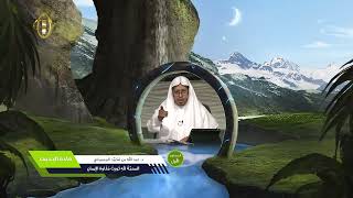 صورة « المحبة لله تورث حلاوة الإيمان » - الأستاذ الدكتور. عيسى بن محمد المسملي.