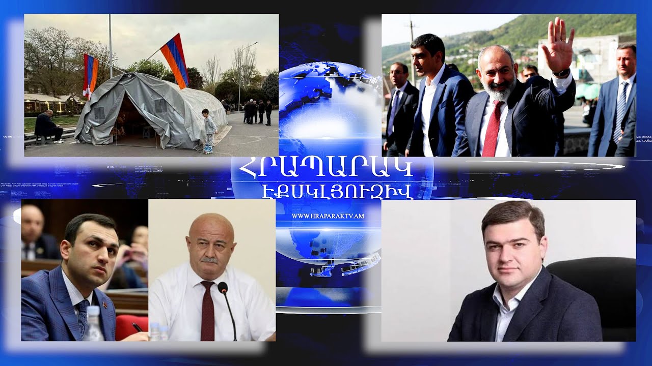 Սյունիքի համայնքապետերը ջերմ շփվել են Փաշինյանի հետ, ճաշել միասին