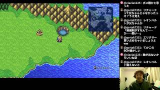 FINAL FANTASY Ⅱ ファイナルファンタジー2  part16【ナオのゲーム実況生配信】
