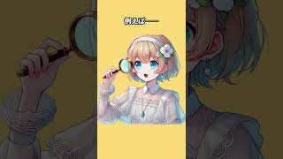一瞬で脈なしになる行動【恋愛心理学】#恋愛心理学 #恋愛心理 #恋愛の悩み #恋愛相談 #脈なし #第一印象 #非言語コミュニケーション #初対面 #心理学 #人間関係 #恋愛あるある #自己改善