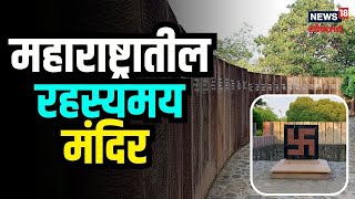 Temple video