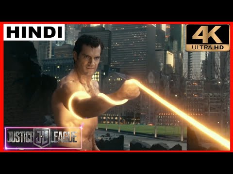 Superman Vs Justice League fight scene in hindi | 4K Ultra Hd Videos