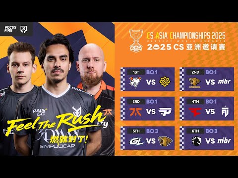 [FIL] CS Asia Championships 2025 Day 1