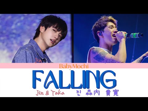Jin & Taka &ldquo;Falling&rdquo; Colour coded lyrics (Romanized)