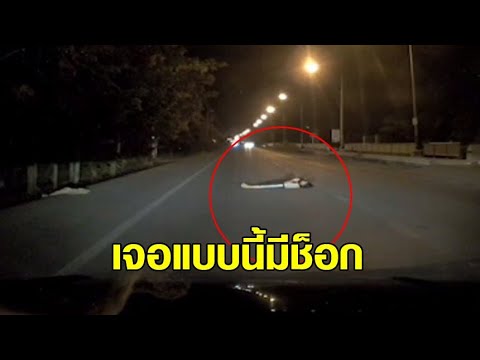 สถานีชาร์จไฟรถยนต์
