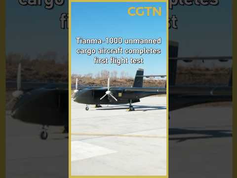 Tianma-1000 unmanned cargo aircraft completes first flight test