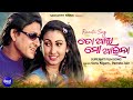 To Akhi Mo Aaina Evergreen Romantic Song I Sonu Nigam Pamela Jain Sidhant Jyoti I Sidharth