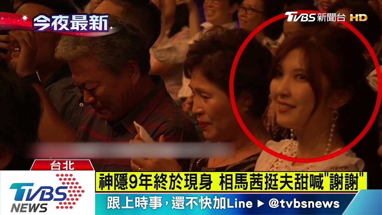 李玖哲16年首攻蛋 淚灑現場惹哭相馬茜