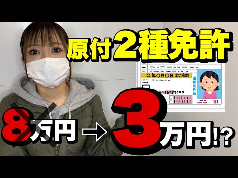 フランスの自動二輪免許 - 定義