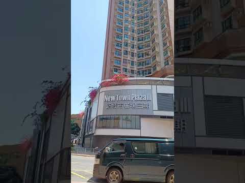 New Town Plaza, Shatin Hong Kong