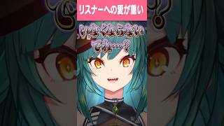 【1分でわかる】女学院で潜入捜査をしていたエージェント北小路ヒスイ！自他ともに認める愛の重さが特徴!?そんな彼女の趣味は車やプロレスなど結構渋め!?【にじさんじ公式切り抜きチャンネル】