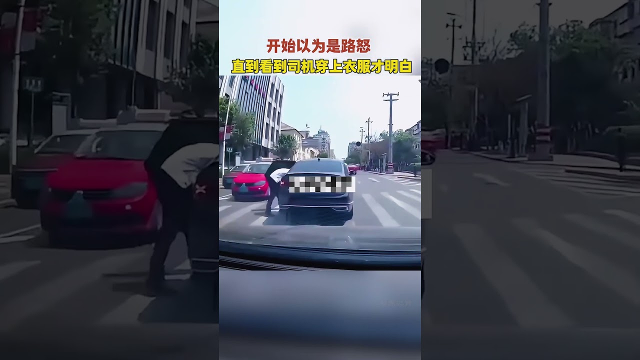 開始以為是路怒，直到他穿上這身皮之後...