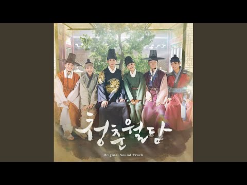 Video thumbnail for 닮아있죠 (Resemble) [Humming ver.]