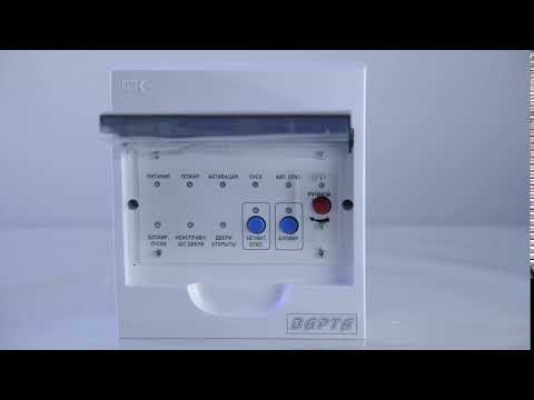 ПУР-485 - фото 1 - id-p2614072338