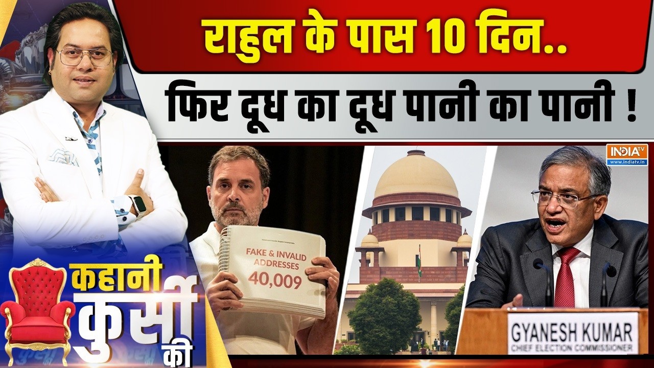 Kahani Kursi Ki LIVE | Saurav Sharma: विपक्ष के पास 10 दिन, फिर दूध का दूध पानी ?