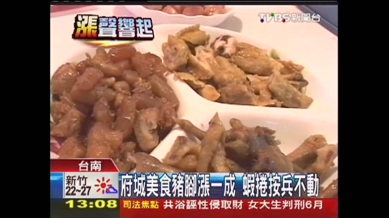 油電雙漲老店凍未條　蝦捲滷味擬漲