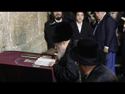 Belzer Rebbe Visits Kosel Ahead Of Granddaughters Wedding