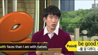 Does it ring a bell?