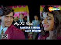 Aaj Ki Raat Naya Geet Ajay Devgan Raveena Tandon Gair Kumar Sanu Alka Yagnik Super Hit Song