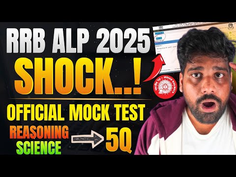 RAILWAY ALP 2026 OFFICIAL MOCK TEST 🔥 BIG SHOCK CLARITY 🔥 NEW PATTERN🔥 TEJUS SIR EXAM TRICKS #rrbalp