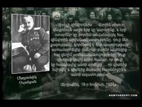 Antranig Ozanian Biography full video